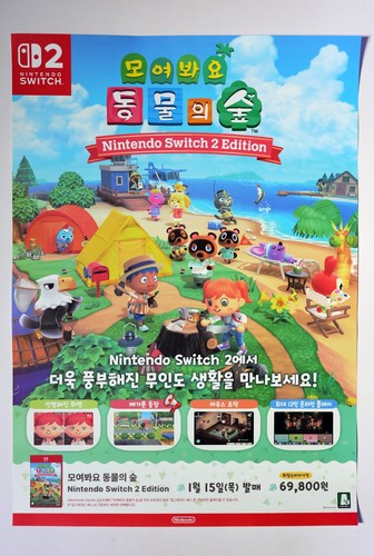 Animal crossing new - animal, crossing:
