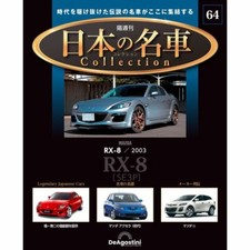 DeAGOSTINI Bisettimanale