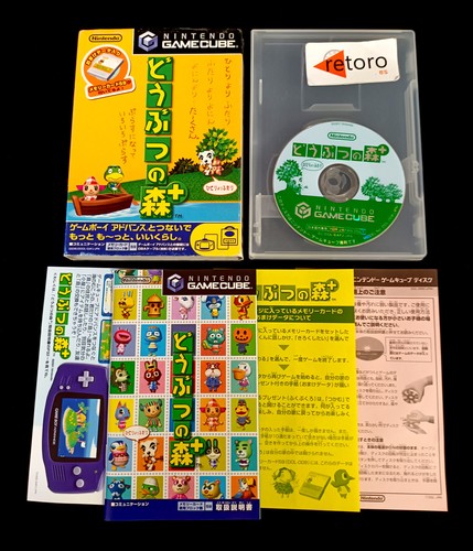 Doubutsu mori plus animal - no,