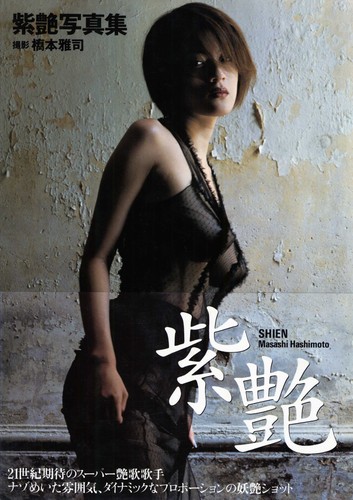 Purple photo book - book, jp