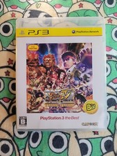 Super Street Fighter IV Arcade Edition ?️ Sony PlayStation 3 PS3 ?️ NTSC-J