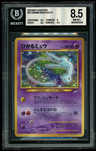 2001 maggio corocoro - 2001,