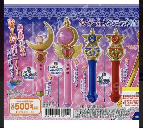 Sailor moon stick rod - stick,