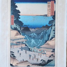 Estampe Japonaise d'après