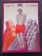 Santino originale holy card San Sebastiano Martire Pagliara Messina Sicilia