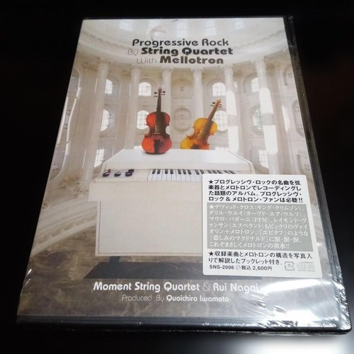 Progressive rock with string