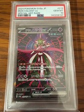 Carta Pokémon Tetsunobujin ex