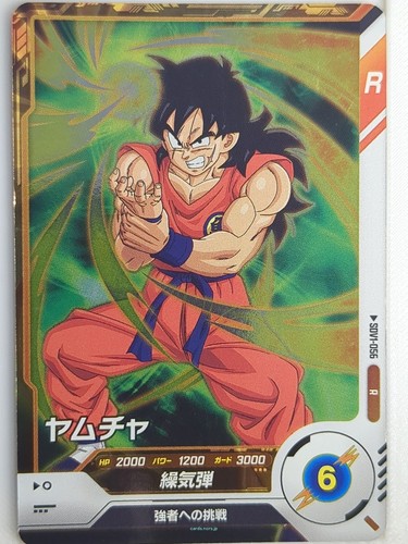 Dragonball super divers dragon - dragonball,