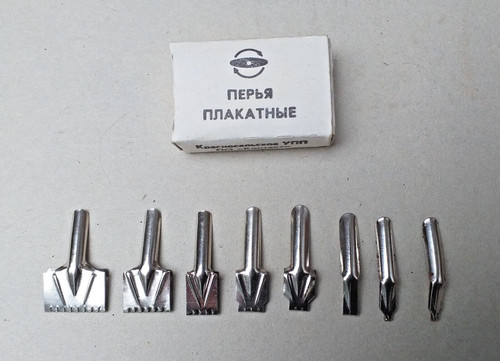 Scatola pennini sovietici - scatola,