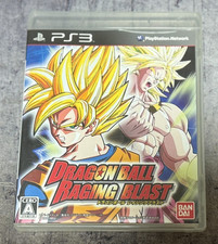 Dragon Ball Raging Blast (JP