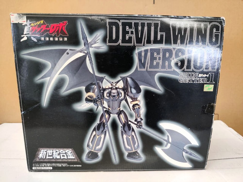 Aoshima shin getter - shin,