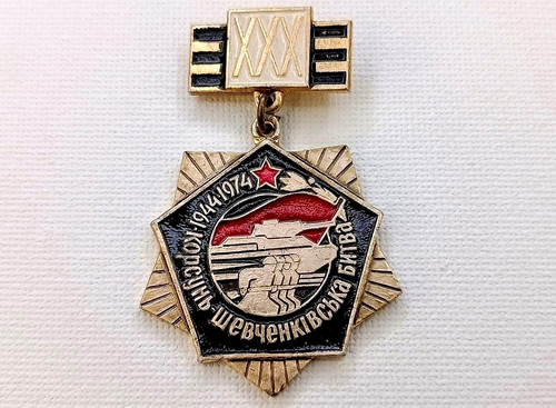 Soviet badge years of the - badge,