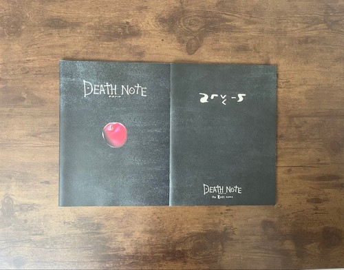 Doujinshi death note libro - doujinshi,