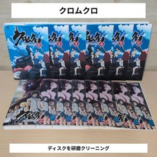 Kuromukuro DVD set 1-13