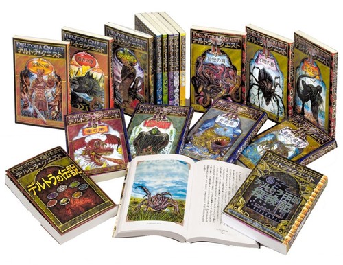 Japan edition deltora quest - deltora,