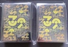 Yu-Gi-Oh Set Ufficiale Carte