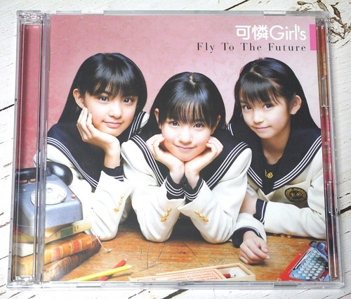 Fly the future karen - future, girls
