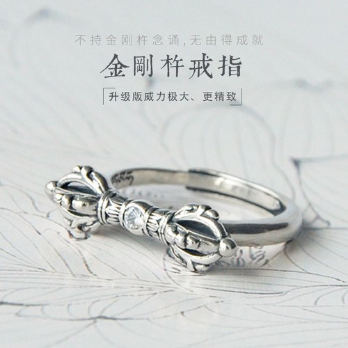 Anello vajra stile - anello,