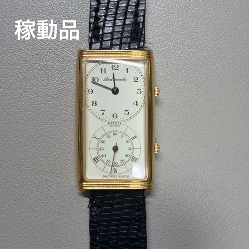 Orologio breil andromeda - orologio,