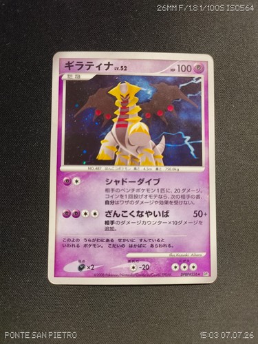Carta pokemon giratina 52 - carta,