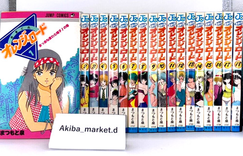 Kimagure orange road - orange,