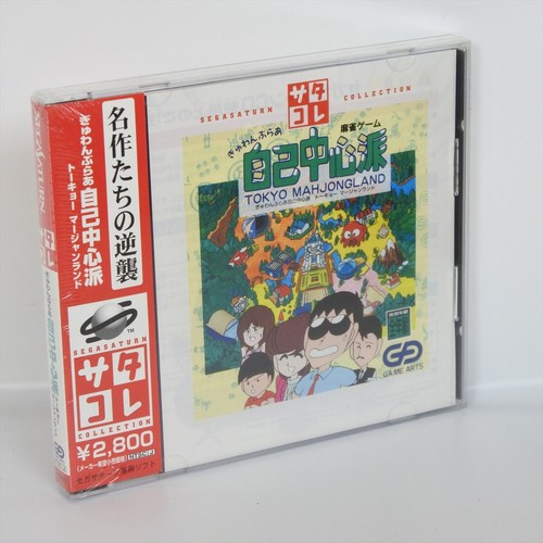 Gambler jiko cyushinha - gambler,