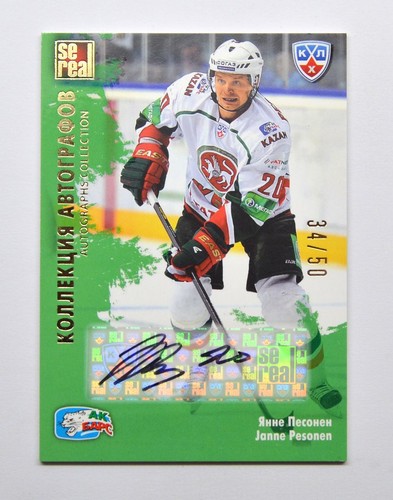 Autografo khl gold - gold, collection