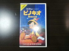 disney pinocchio 7o