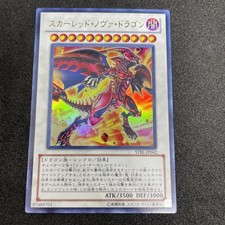 yugioh Drago Nova Rossa