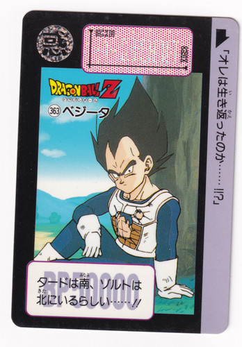 Dragon ball carddass - dragon,