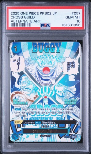 Psa cross guild alt art - 10,