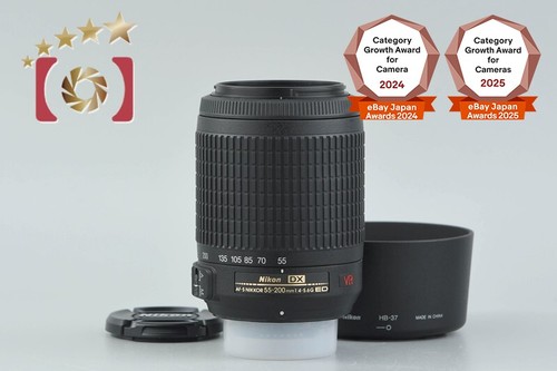 Nikon nikkor 55 200 - af-s,