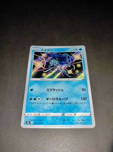 Pokémon suicune 221 - pokémon, 221/190