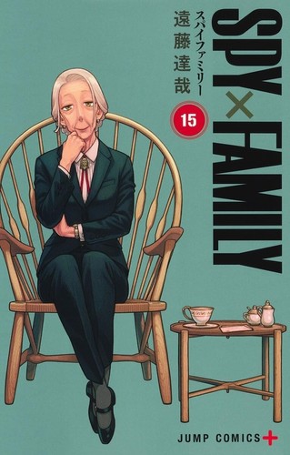 Spy famiglia vol 15 - x, vol.15
