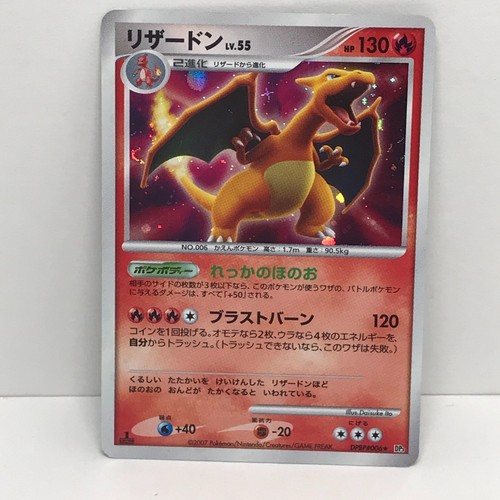 Carta pokemon charizard 55 - pokemon,