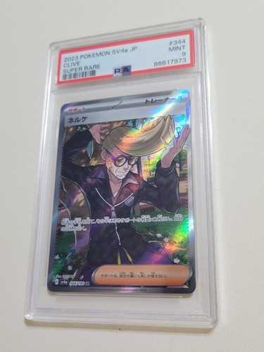 Clive pokemon tesoro lucido - clive,
