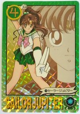 Sailor Moon R Graffiti Part 3 Bandai Prism Card 110 Sailor Jupiter 1994