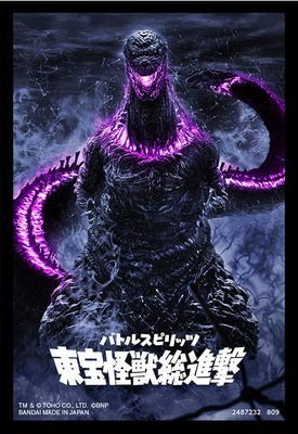 Battle spirits ritz - battle, pb02-g