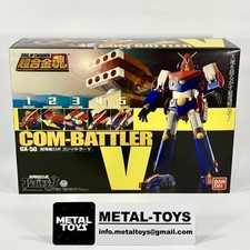 BANDAI GX-50 COMBATTLER V Soul Of Chogokin SOC PERFETTO!