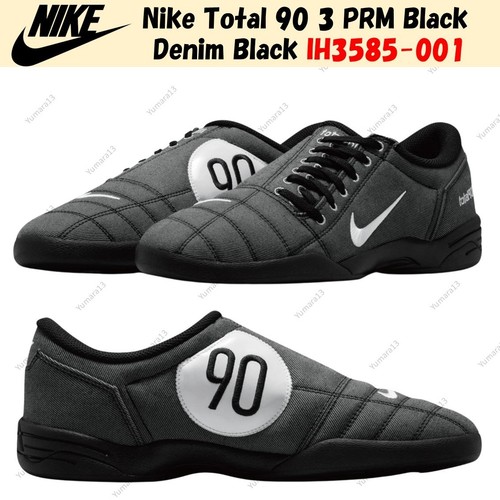 Nike total prm black - total, 3