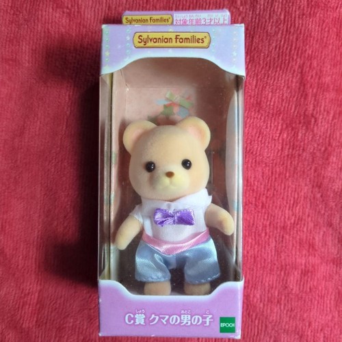 Bambola sylvanian families - sylvanian,