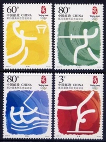 Cina 2006 olimpiadi - cina,