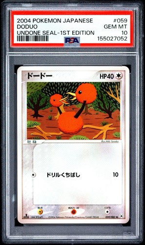Pop psa doduo - psa, 1a