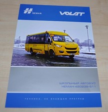 Volat MZKT Neman 420 Iveco DA