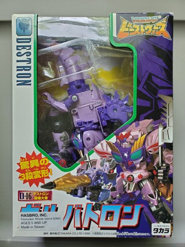 Takara 1998 transformers beast - takara,