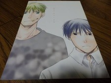 [Fullmetal Alchimist