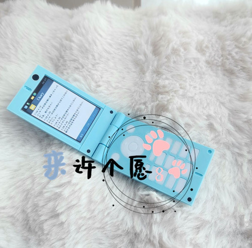 Anime mirai nikki gasai yuno - nikki,