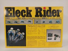 KYOSHO MOTO RC GRAUPNER KRAFT