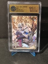 Tsunade naruto kayou - -,