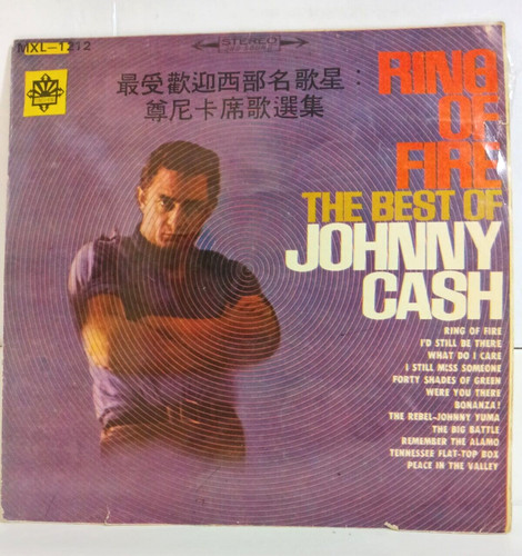 Johnny cash ring - cash, the